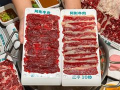 -非遗•老字号•阿彬牛肉火锅(广济桥店)