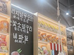 -哼蟹二将·烤肉酱蟹(合生汇店)