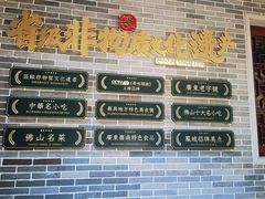 -民信老铺(双皮奶博物馆店)