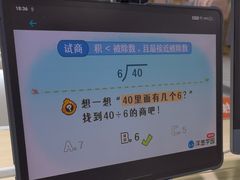 -垚陶陶(同成街华联店)