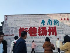 -东关街美食广场