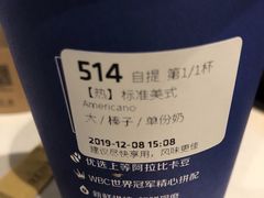 -瑞幸咖啡(仁和新城店)