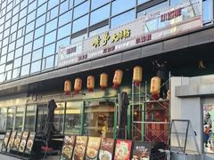 -黄弟大排档·湖南菜·小龙虾·小海鲜(凯旋北路店)