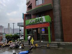 -阳光游泳培训(北苑店)