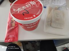 -太太好粥(第一档口-锦绣绮食美食城店)
