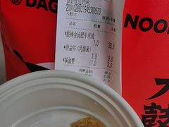 -大鼓米线(浦东长泰店)