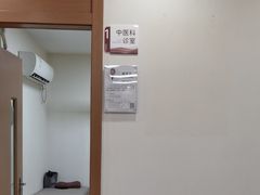 -上海仁爱医院