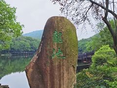-白马涧龙池景区