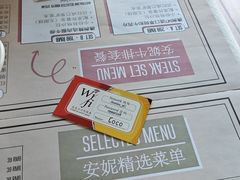 -安妮意大利餐厅(日坛店)
