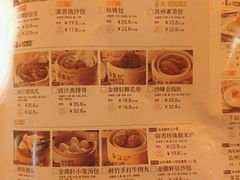 -金鼎轩(亚运村店)