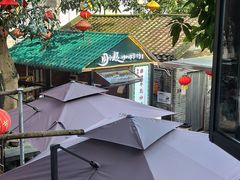 -周大娘牛乳(旧寨古村总店)