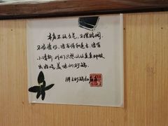 -南湖胖子砂锅(红庙店)