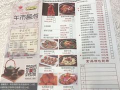 -沙河粉村·国家非遗传承(云台店)