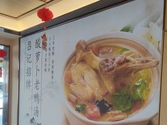 -吕记老鸭汤·徽菜馆(东营路店)
