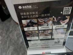 -杭州西湖银泰百货