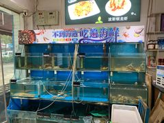 水产区-东极岛海鲜