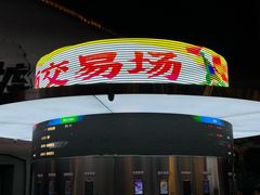 -回家吃饭·地道南昌菜(建德观总店)