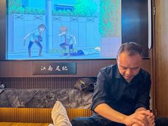 -江南足纪·影院足道·轻奢SPA(红山6979店)