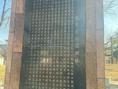 -丰台花园