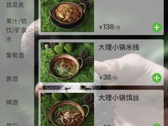 -滇野云南野生菌餐厅(陕西南路店)