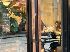 -熙阁咖啡Segnal(时代中心店)
