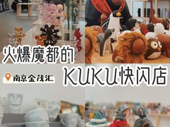 -金茂览秀城