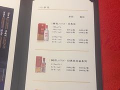 -东方红酒楼(知春路店)
