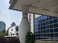 -广州保龄球馆