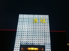 iphone_upload_pic-海中洲渔社