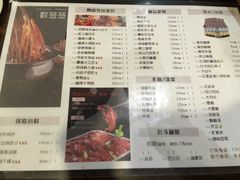 菜单-一岚一山(角门总店)