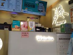 -娃哈哈·奶茶(武林店)