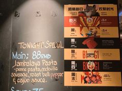 -Boxing Cat Brewery拳击猫精酿啤酒馆(思南公馆店)