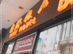 门面-国际饭店·帆声西饼屋(黄河路店)