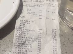 -海底捞火锅(大融城店)