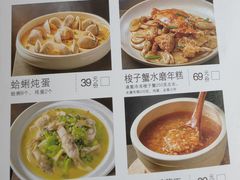 -原製原味(普陀山磐龙店)