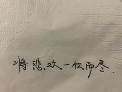 -杯欢制茶(三里屯店)