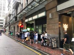 -华嫂冰室(尖沙咀店)