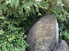 -苏州湾王焰温泉度假酒店