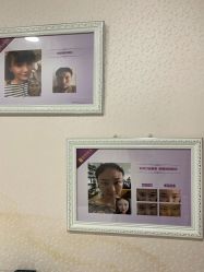 点击看大图 体验前-天津健丽·去眼袋医疗美容机构