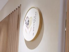 -筋骨堂热敷推拿按摩(翠华路店)