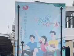 -云间粮仓