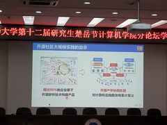 -南华大学(红湘校区)