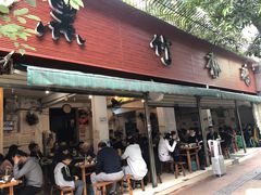 门面-黑竹香鸡(营和巷店)