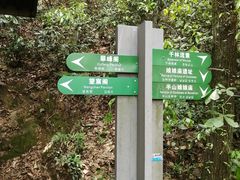 -杭州半山国家森林公园