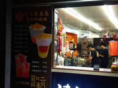 门面-陈记甜品窝(中山北路店)