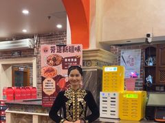 -巴依老爷新疆美食(魏公村店)