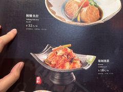 -满来寿喜烧(金虹桥店)