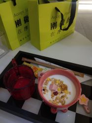 -序言科技美肤中心