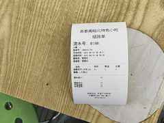 -蒸香阁皖北特色小吃(万达广场店)