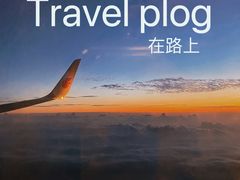 -银川河东国际机场